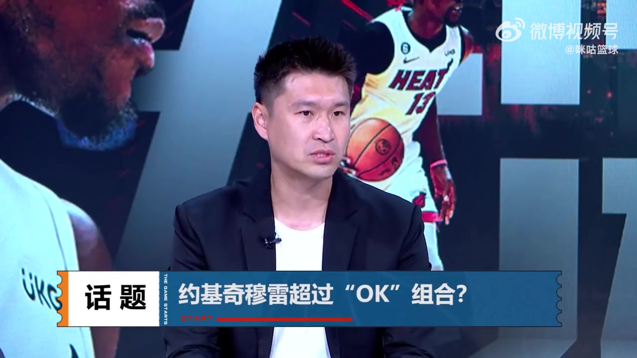 霍楠：约基奇&穆雷会成为NBA历史最佳二人组！杨毅：我不同意！