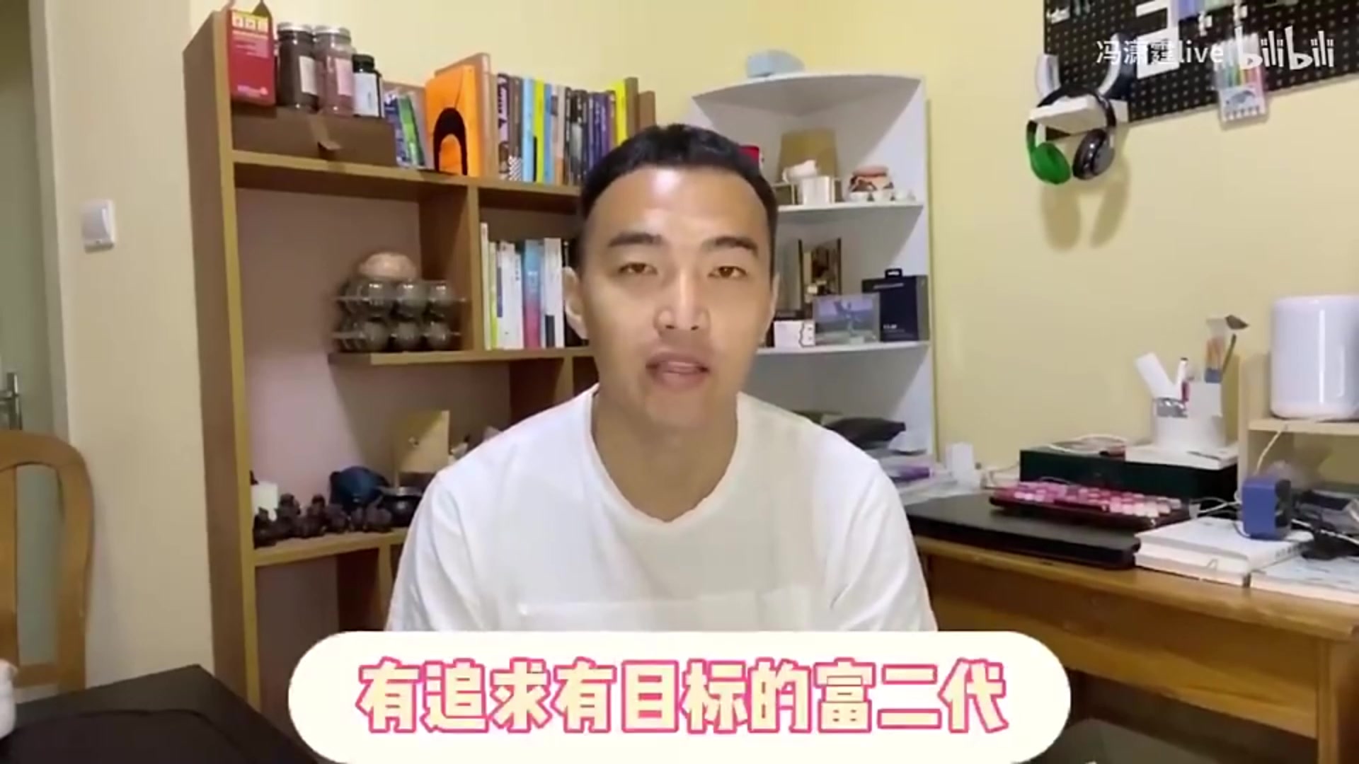 冯潇霆:足球不是有钱人的游戏 一个月几百块我们工薪阶层都能接受