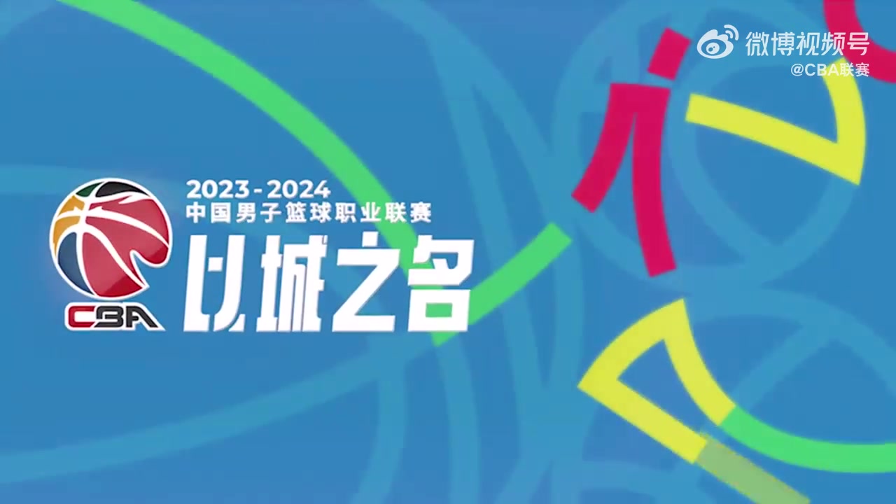 得分创生涯新高！陈国豪昨晚对阵天津12中10砍下32分14板