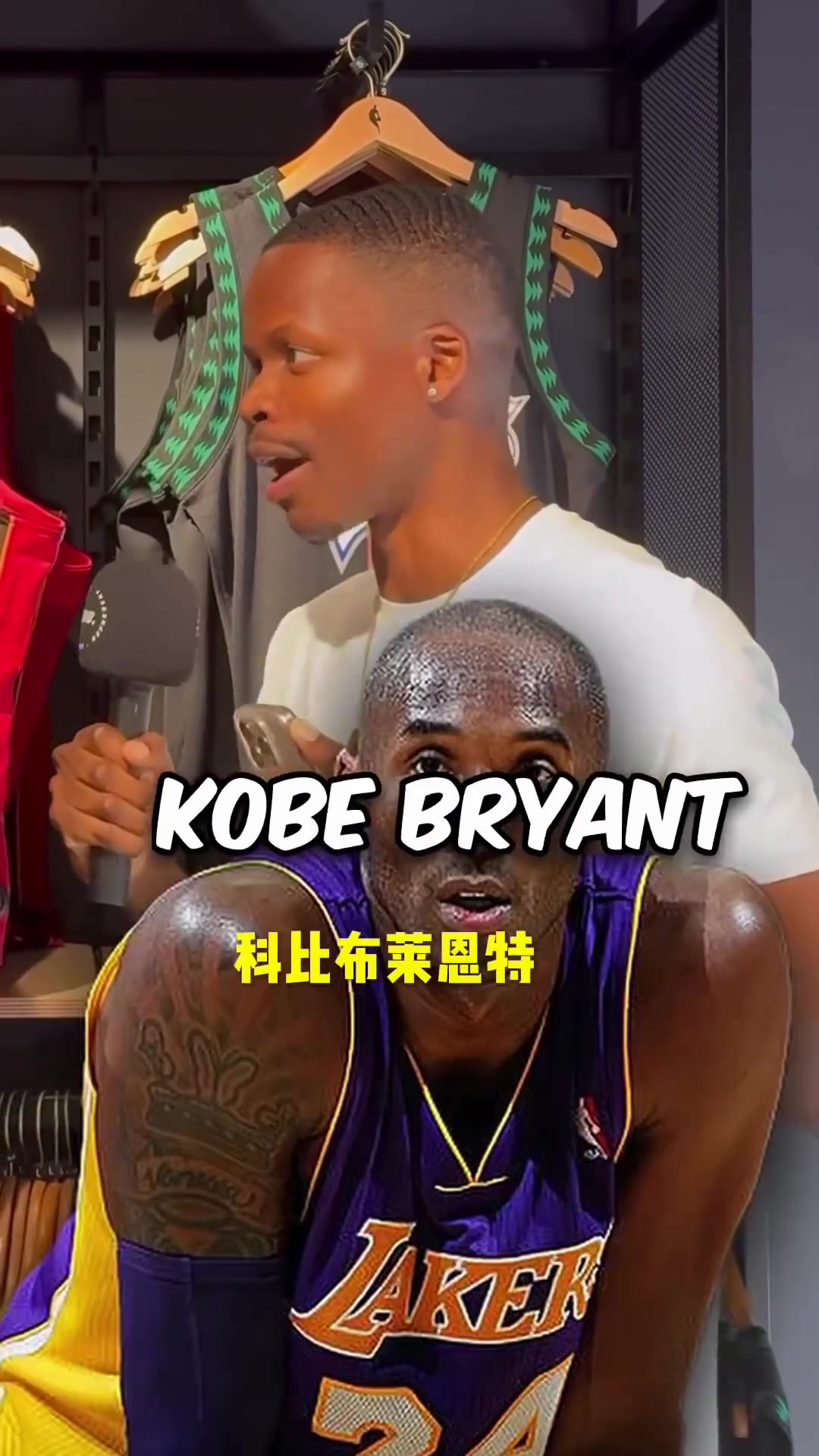 街头采访NBA球员排名！这个小哥的回答大家怎么看？