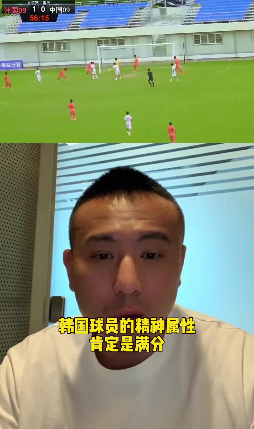 毛剑卿：U15国少4-1战胜韩国不是偶然，还是有绝对实力