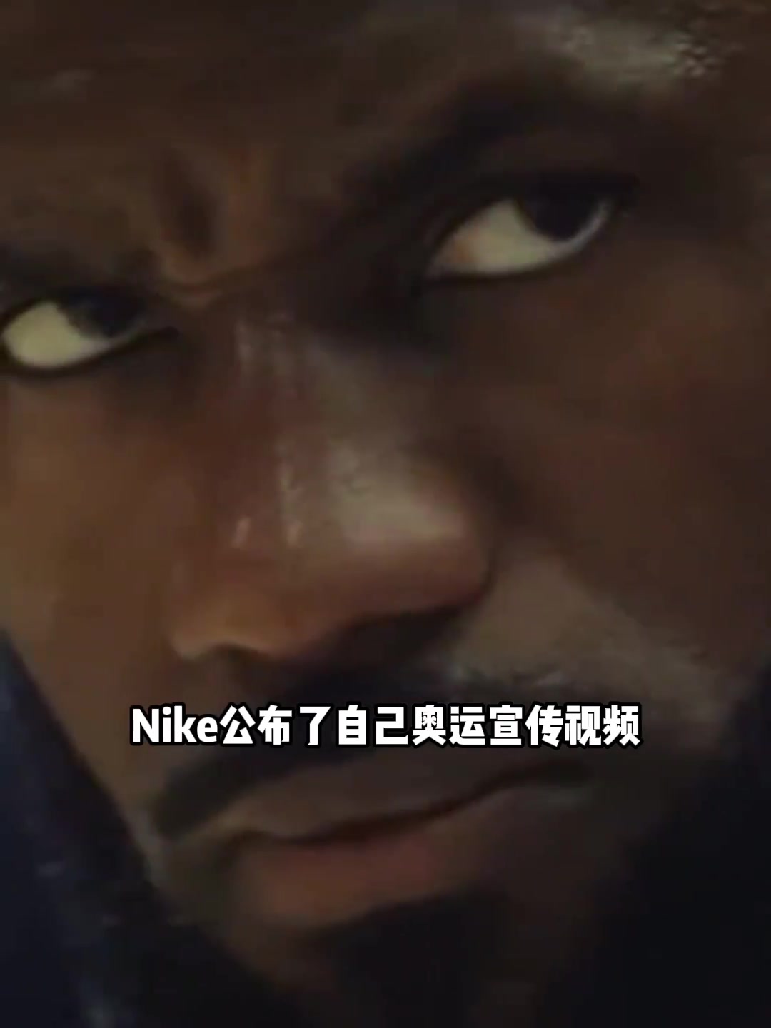 生气了？Nike发的宣传片包含詹姆斯、字母哥等NBA球星却没有杜兰特，阿杜发动