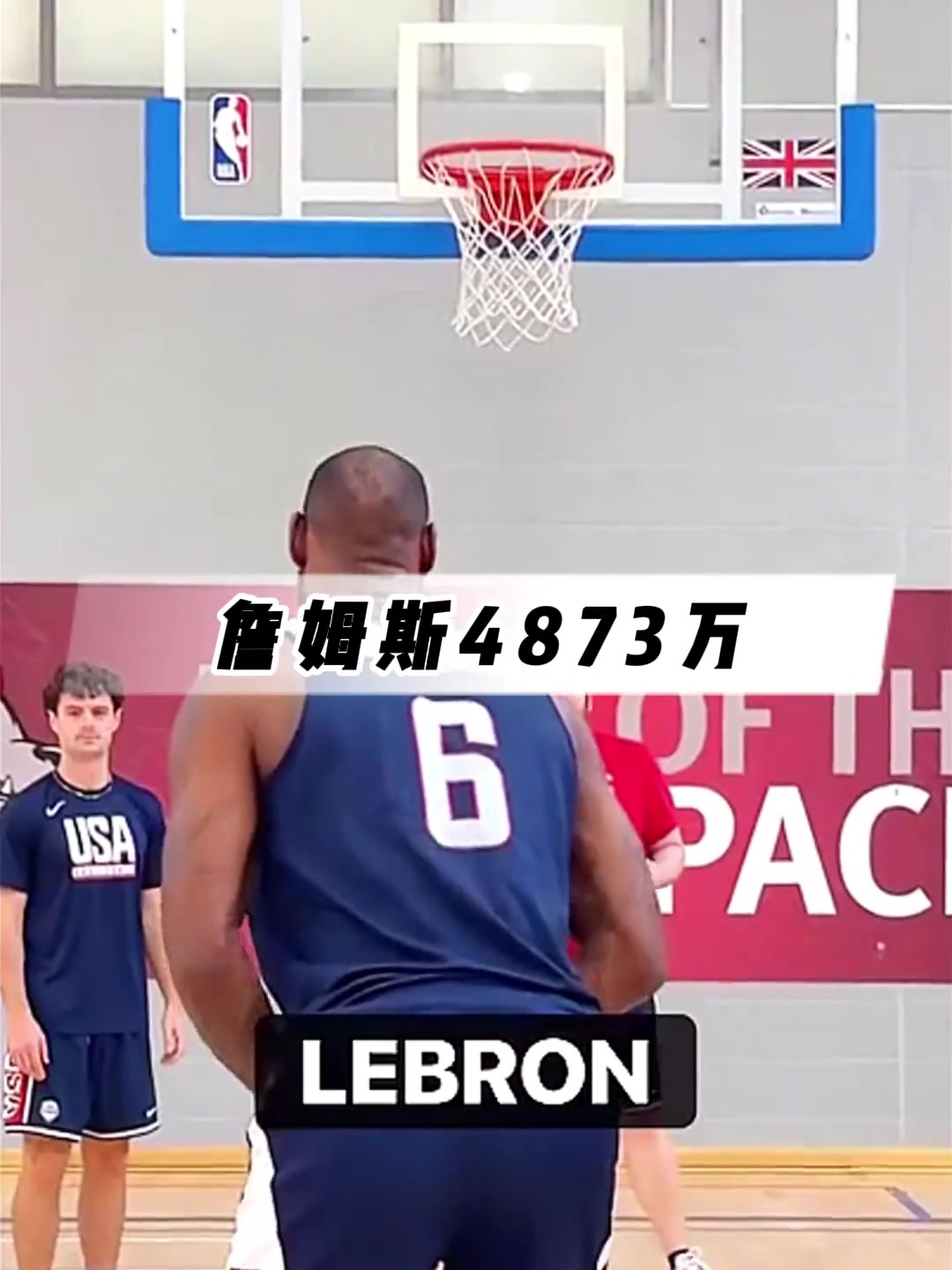 史上最贵！24年梦之队年薪总额5亿美元 是NBA最高薪球队2倍