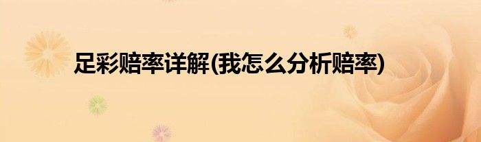 半球盘技巧!_半球盘技巧分析怎么样？