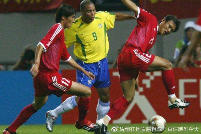 02世界杯!_02世界杯中国对阵巴西怎么样？