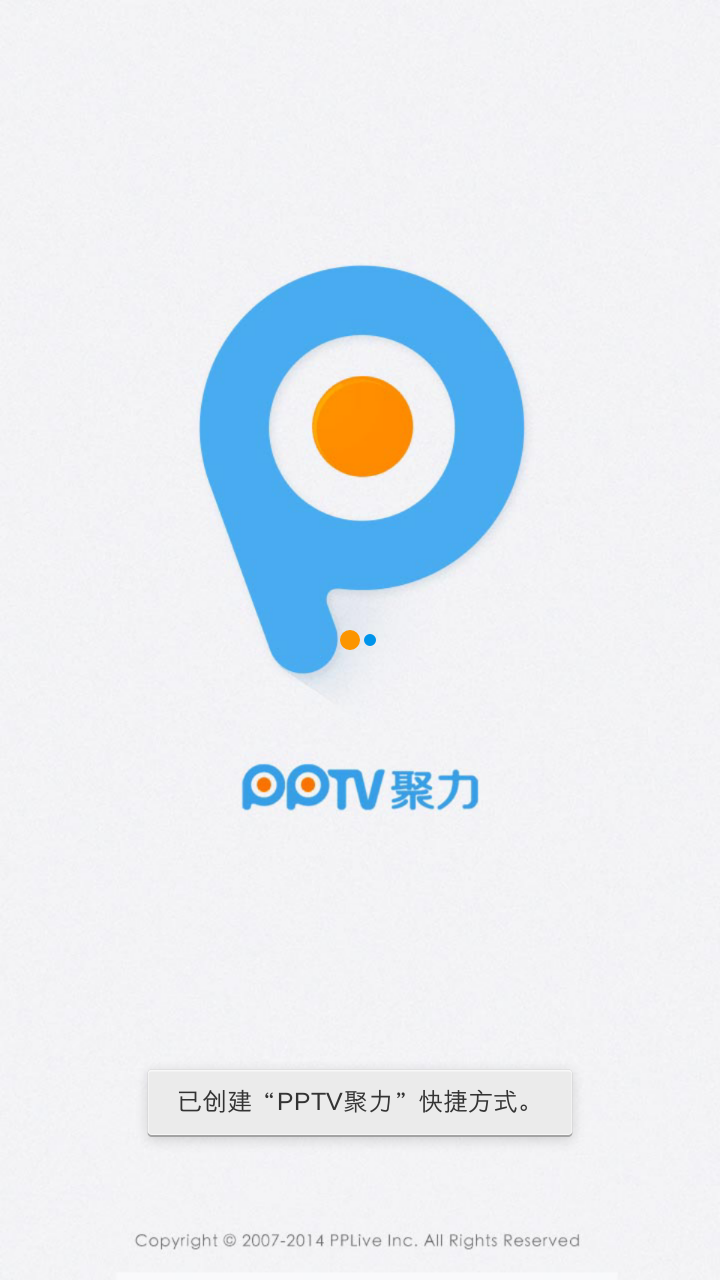 pptv足球直播!_pptv体育直播间怎么样？