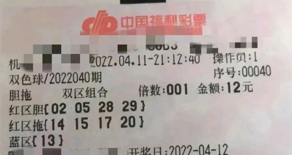 双色球040期!_双色球040期历史同期号码汇总怎么样？