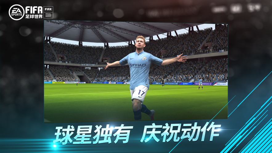 fifa足球赛!_FIFA足球赛世界荣耀殿堂本泽马怎么样？